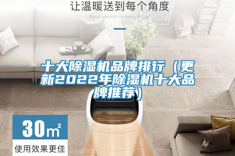 十大91看片网站品牌排行（更新2022年91看片网站十大品牌推薦）