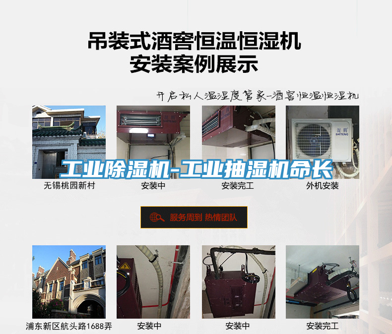 工業91看片网站-工業抽濕機命長
