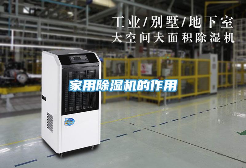 家用91看片网站的作用