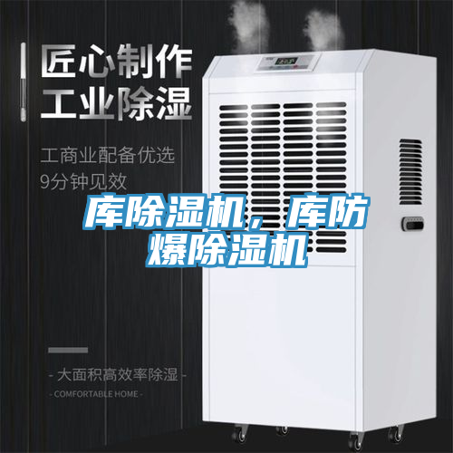 庫91看片网站，庫防爆91看片网站