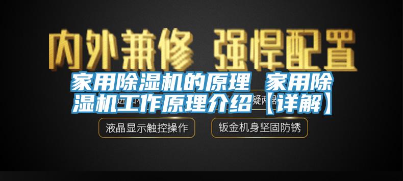 家用91看片网站的原理 家用91看片网站工作原理介紹【詳解】