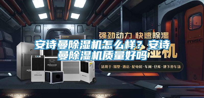 91看片免费下载91看片网站怎麽樣？91看片免费下载91看片网站質量好嗎