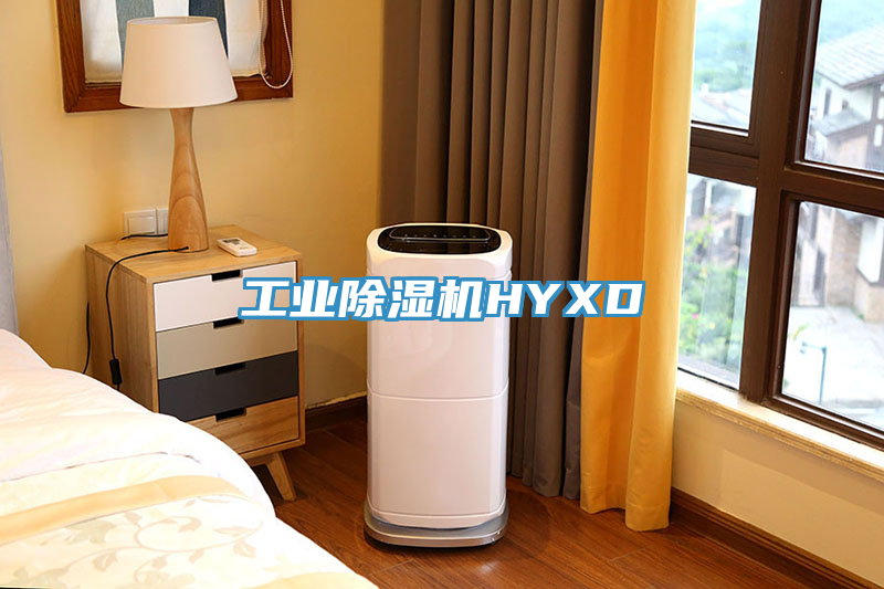 工業91看片网站HYXD