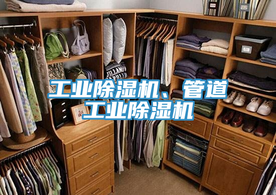工業91看片网站、管道工業91看片网站