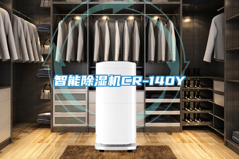 智能91看片网站CR-140Y