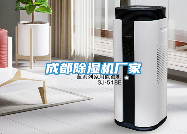 成都91看片网站廠家