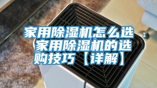 家用91看片网站怎麽選 家用91看片网站的選購技巧【詳解】