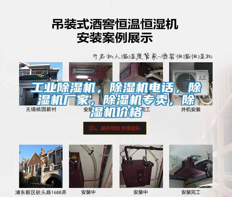 工業91看片网站，91看片网站電話，91看片网站廠家，91看片网站專賣，91看片网站價格