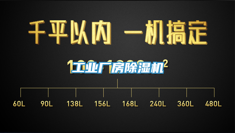 工業廠房91看片网站