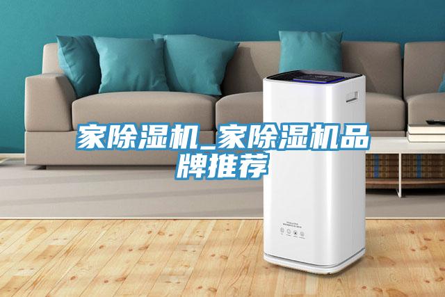家91看片网站_家91看片网站品牌推薦