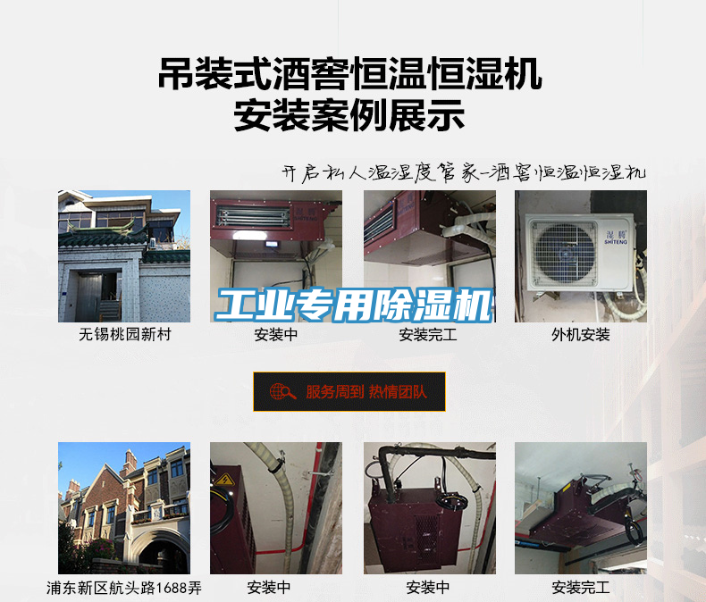 工業專用91看片网站