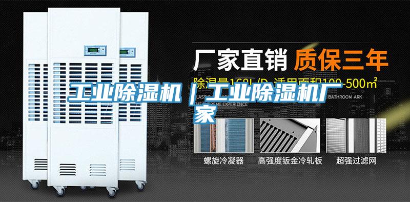 工業91看片网站｜工業91看片网站廠家
