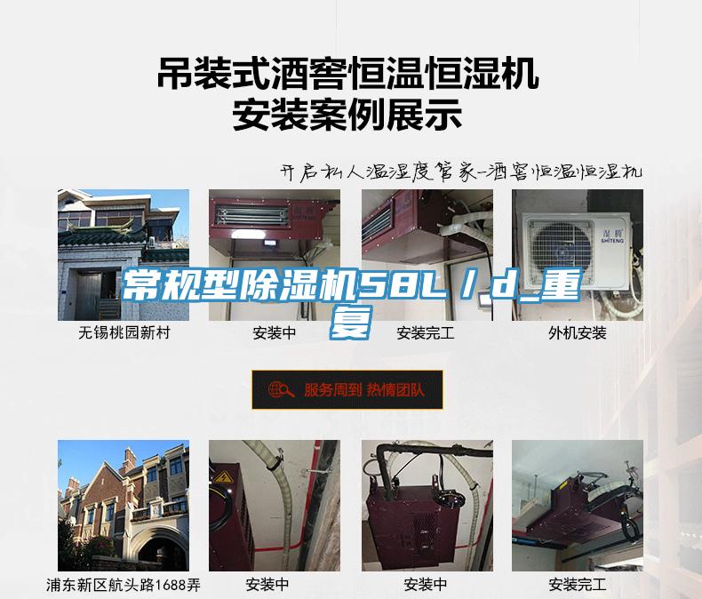 常規型91看片网站58L／d_重複