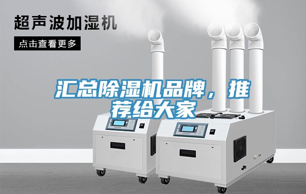 匯總91看片网站品牌，推薦給大家