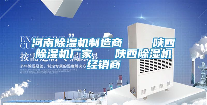 河南91看片网站製造商    陝西91看片网站廠家   陝西91看片网站經銷商