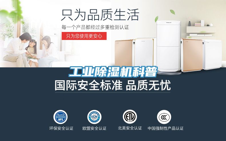 工業91看片网站科普