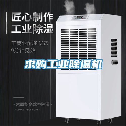 求購工業91看片网站