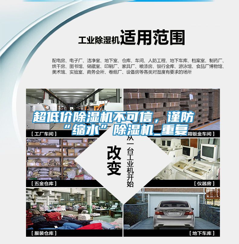 超低價91看片网站不可信，謹防“縮水”91看片网站_重複