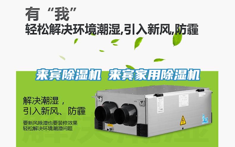 來賓91看片网站◆來賓家用91看片网站