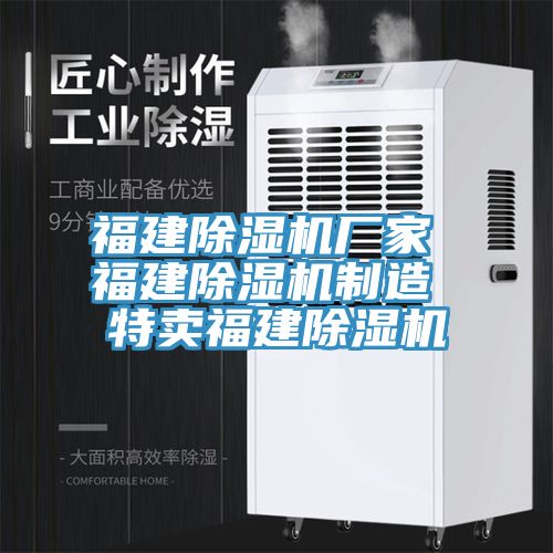 福建91看片网站廠家 福建91看片网站製造 特賣福建91看片网站