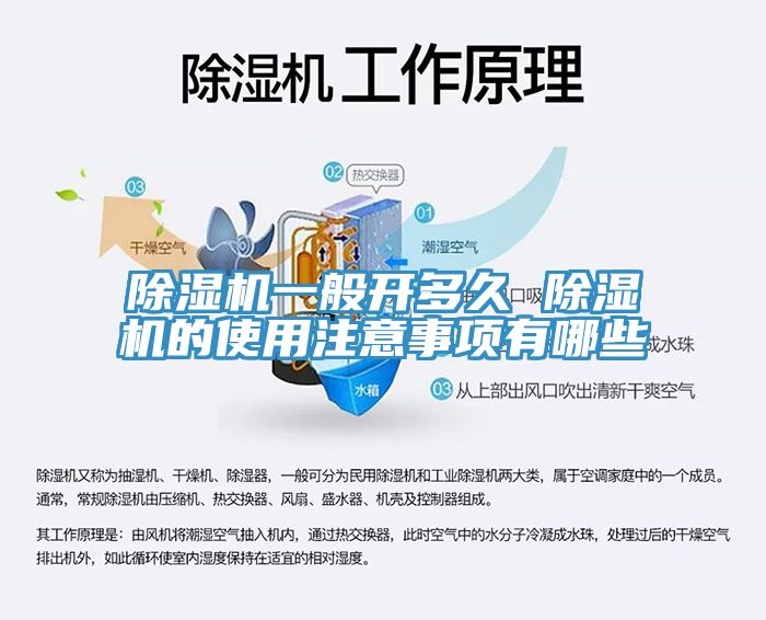 91看片网站一般開多久 91看片网站的使用注意事項有哪些