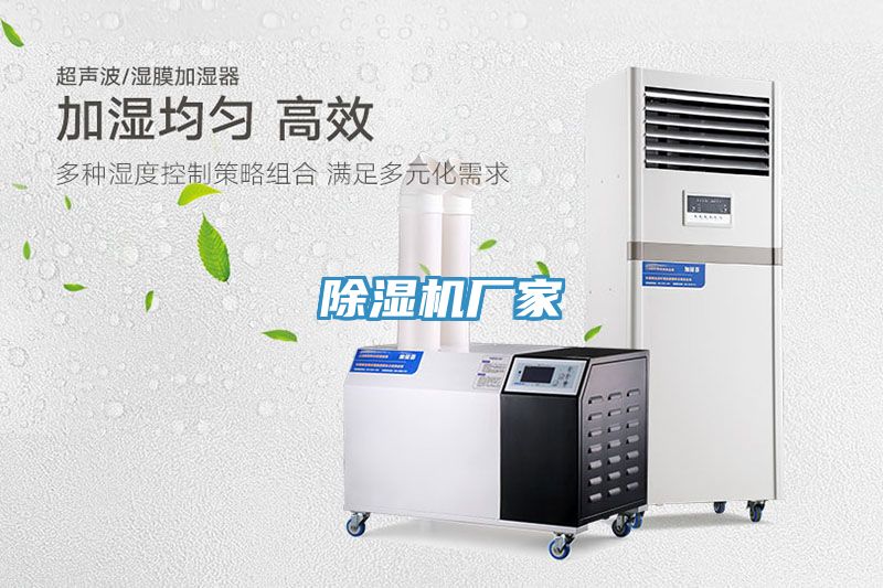 91看片网站廠家