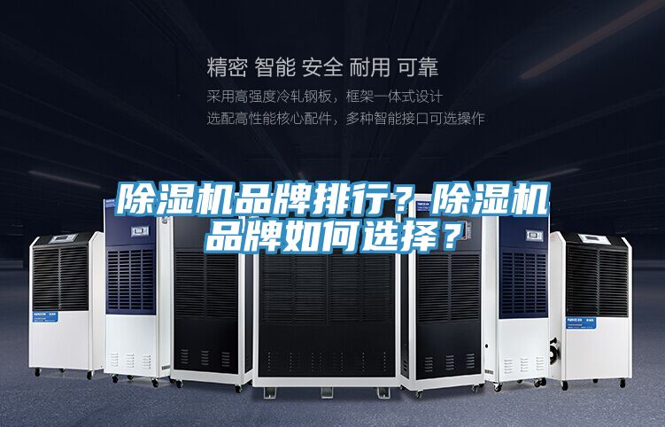 91看片网站品牌排行？91看片网站品牌如何選擇？
