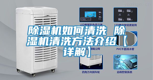91看片网站如何清洗 91看片网站清洗方法介紹【詳解】