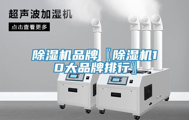 91看片网站品牌〖91看片网站10大品牌排行〗