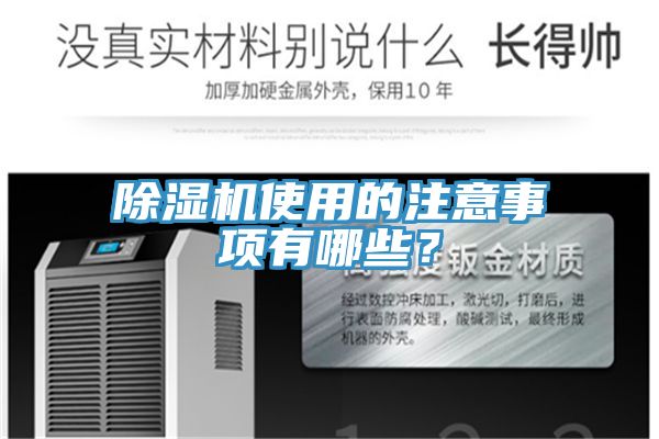 91看片网站使用的注意事項有哪些？