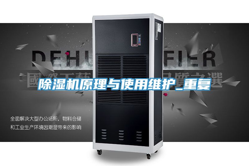 91看片网站原理與使用維護_重複