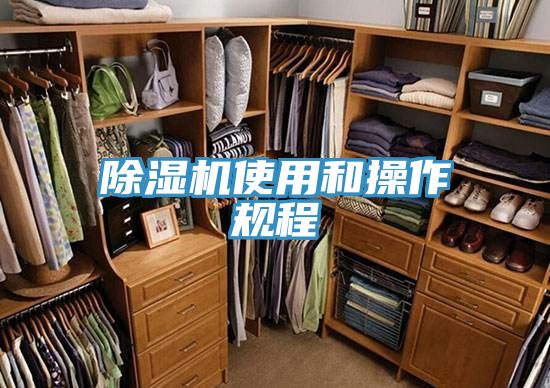 91看片网站使用和操作規程