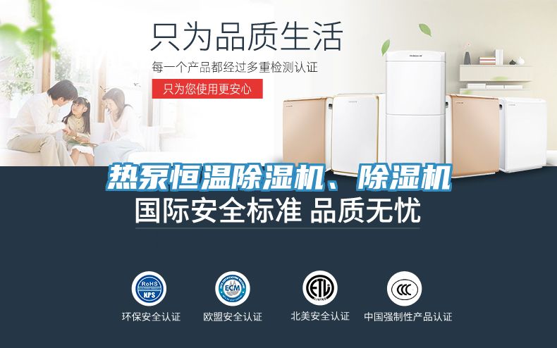 熱泵恒溫91看片网站、91看片网站