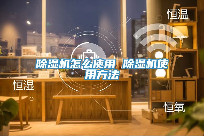91看片网站怎麽使用 91看片网站使用方法