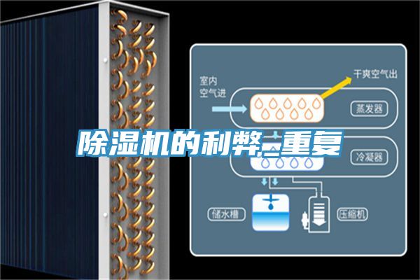 91看片网站的利弊_重複