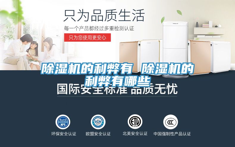 91看片网站的利弊有 91看片网站的利弊有哪些