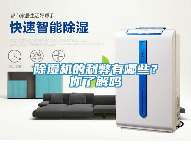 91看片网站的利弊有哪些？你了解嗎