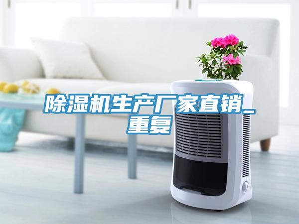 91看片网站生產廠家直銷_重複
