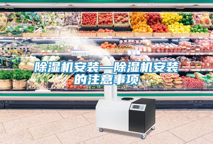 91看片网站安裝—91看片网站安裝的注意事項