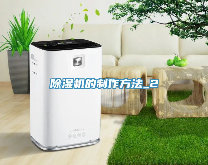 91看片网站的製作方法_2
