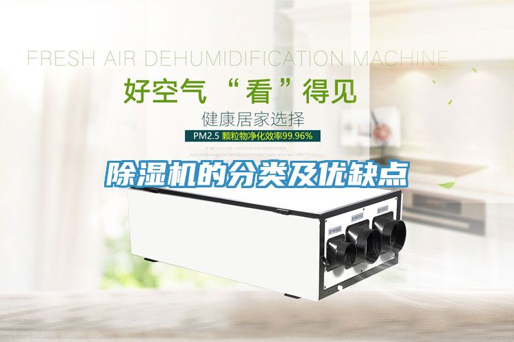 91看片网站的分類及優缺點