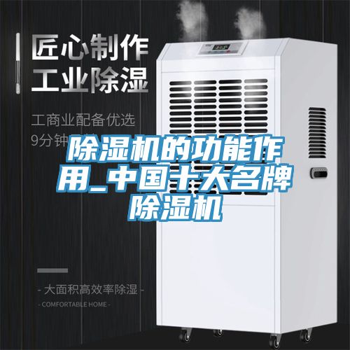 91看片网站的功能作用_中國十大名牌91看片网站