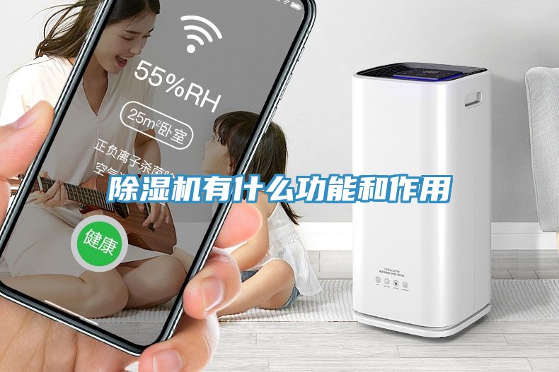 91看片网站有什麽功能和作用