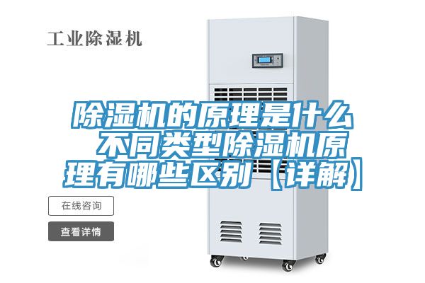 91看片网站的原理是什麽 不同類型91看片网站原理有哪些區別【詳解】