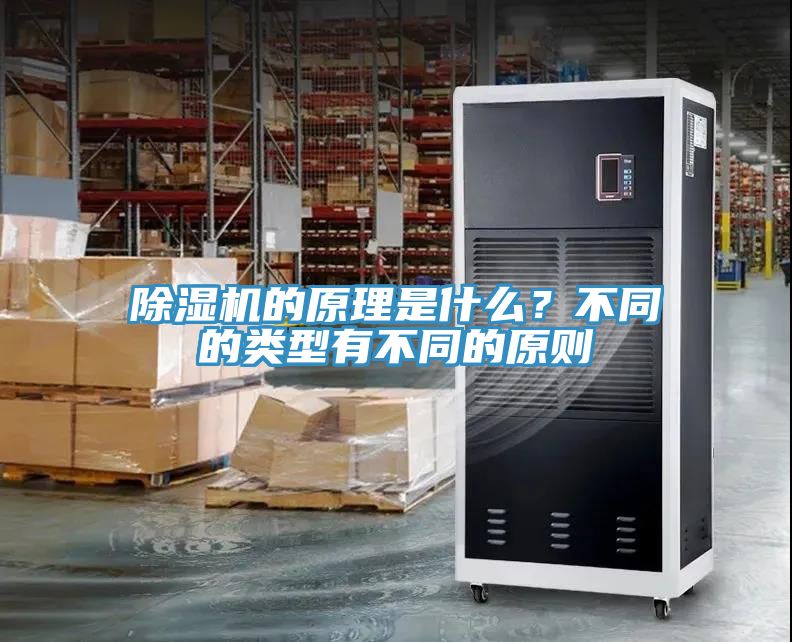 91看片网站的原理是什麽？不同的類型有不同的原則