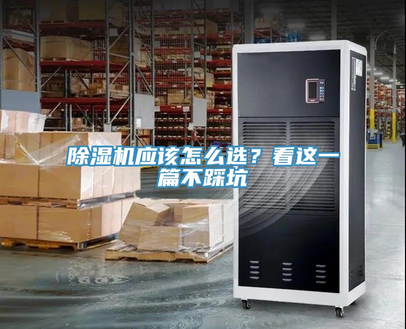 91看片网站應該怎麽選？看這一篇不踩坑