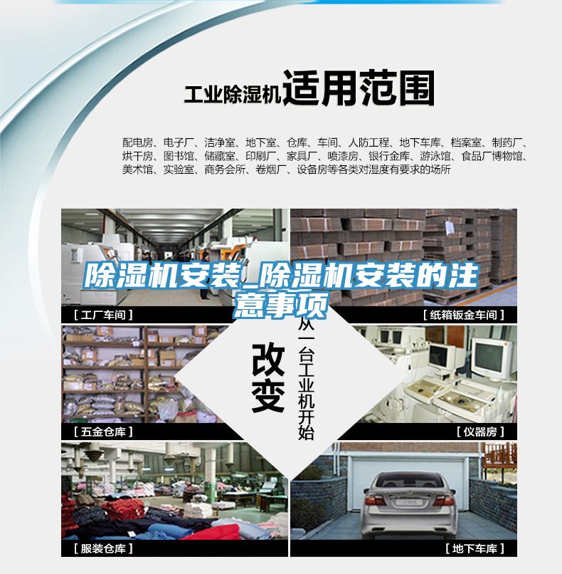 91看片网站安裝_91看片网站安裝的注意事項