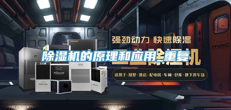 91看片网站的原理和應用_重複