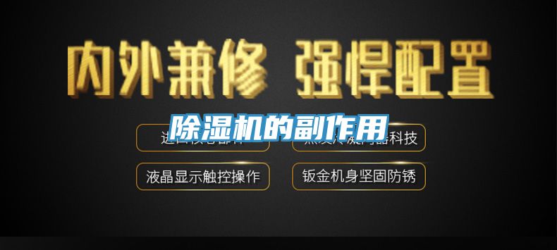 91看片网站的副作用