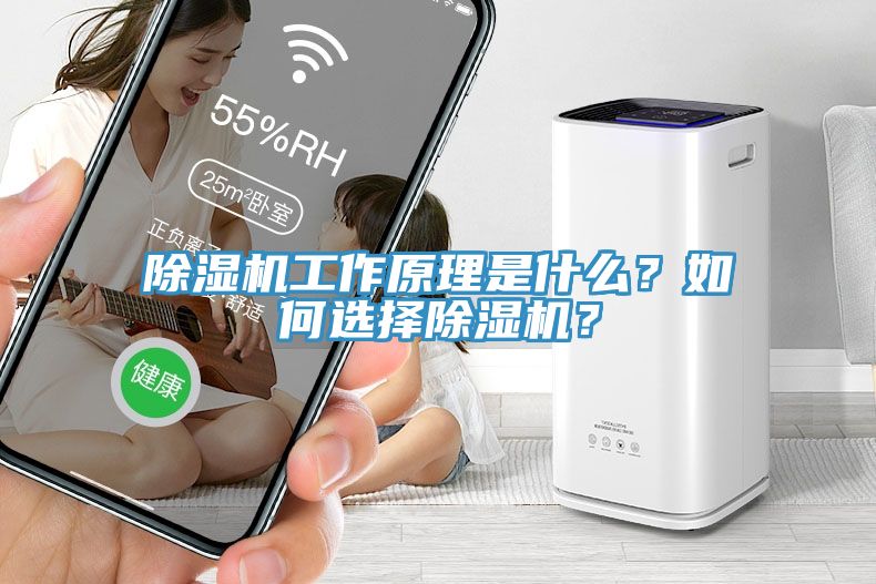 91看片网站工作原理是什麽？如何選擇91看片网站？